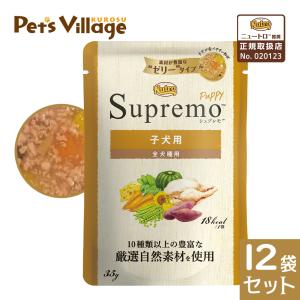 シュプレモ ニュートロ 子犬用 トレイ 100g×6個 (送料無料 シュプレモ ニュートロ 子犬用 トレイ 100g×6個 (送料無料