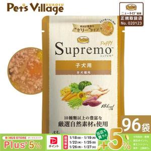 ニュートロ シュプレモ 子犬用 小粒 1kg : ペッツマム - 通販 - Yahoo