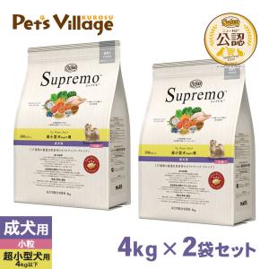 公認店 ニュートロ・シュプレモ 超小型犬4kg以下用 成犬用（トイブリード アダルト） 4kg×2個セット｜kurosu