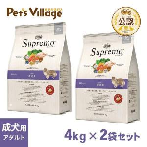 シュプレモ ニュートロ 全犬種用 成犬用 [4kg] 正規品 NS120 : ペット
