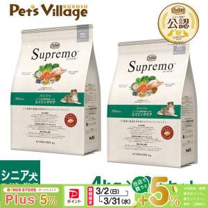 シュプレモ ニュートロ 全犬種用 エイジングケア [13.5kg] (シニア犬用