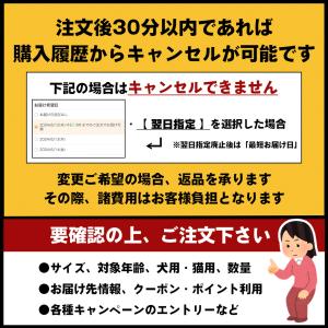 公認店 ニュートロ・シュプレモ シニア犬用 エ...の詳細画像3