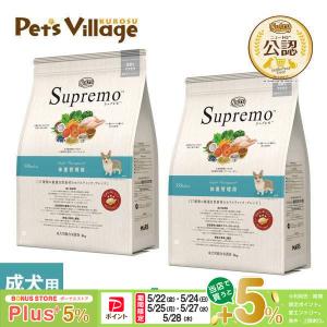 ニュートロ シュプレモ 体重管理用 13.5kg 成犬用 ドッグフード