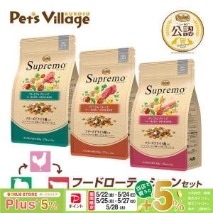 ペット用サプリ VERCURE BOW ヴェルキュアバウ 腸用 タブレット 100g
