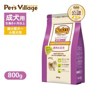 フードローテーションセット 公認店 ニュートロ...の詳細画像4