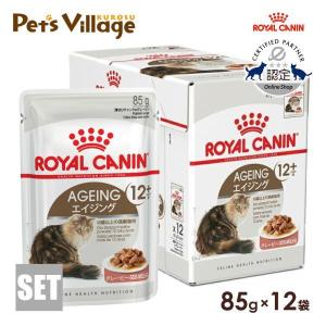 プリスクリプション・ダイエット 【85g×12袋】ヒルズ ウェット k/d