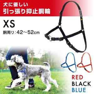 レッドハート 犬に優しい引っ張り抑止胴輪 XS（胴周り42〜52cm）