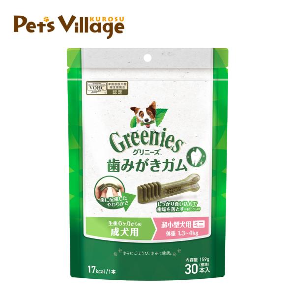 公認店 グリニーズプラス 成犬用 超小型犬用 ミニ 1.3-4kg 30本入 オーラルケア