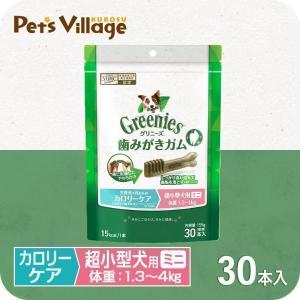 グリニーズ 犬 最安値 グリニーズプラス 成犬用 超小型犬用 体重1.3