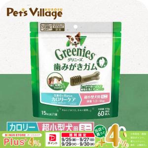 グリニーズ プラス 超小型犬用 2-7kg 歯みがきガム 成犬用 ( 60本入