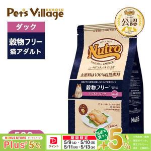 シュプレモ ニュートロ 子猫用 チキン＆サーモン 2kg NS503 正規品