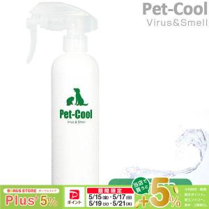 Pet-Cool（ペットクール） ブレスケア Pet-Cool Breath Care 選べる2