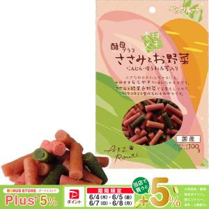 シーザー 自然素材レシピ 蒸しささみ・厳選ビーフ＆パプリカ・いんげん
