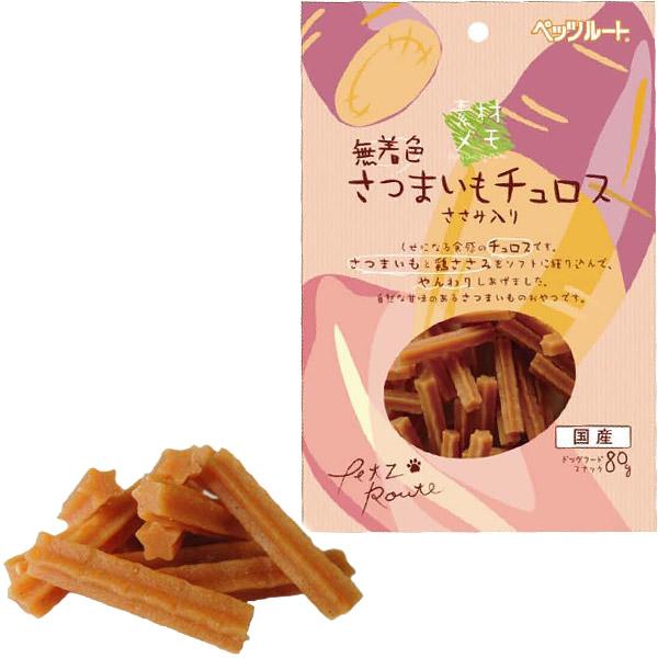 超PayPay祭限定！ポイントUP｜ペッツルート 素材メモ さつまいもチュロス 80g
