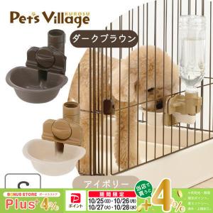 IRIS OHYAMA（アイリスオーヤマ） 給水器 犬 猫 水飲み器 給水ボトル
