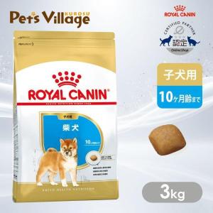 消化器サポート ロイヤルカナン 犬用 消化器サポート（低脂肪） 8kg