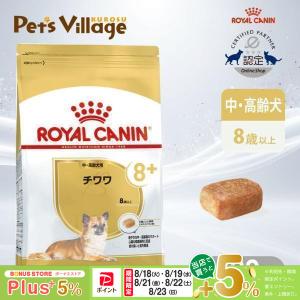 シュプレモ 公認店 ニュートロ ミニ パウチ シニア犬用 35g