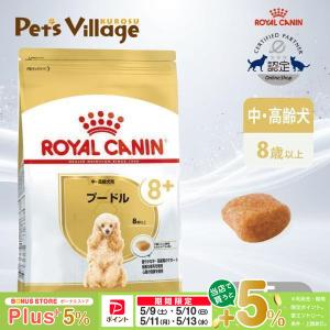  CANIN 中高齢犬用プードル8歳以上3kg×2袋 ロイヤルカナン BHN プードル 中・高齢犬用ドッグフード