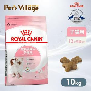ロイヤルカナン（ROYAL CANIN） 猫 満腹感サポート+CLT 猫用 2kg : SBS