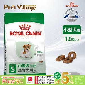 ロイヤルカナン（ROYAL CANIN） 猫 ユリナリーS/O エイジング7+ CLT 猫