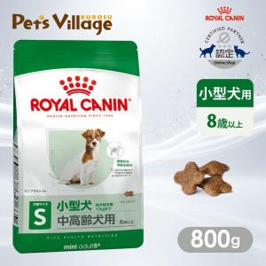 ロイヤルカナン ドッグフード 8kg × 3 ロイヤルカナン ミニアダルト 8kg（3182550716888）｜犬フード