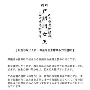 【貯金やお金の余裕がない人に…お金を引き寄せる...の詳細画像2