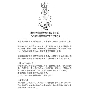 【嫉妬心や劣等感がなくなるように、心の気の流れ...の詳細画像3