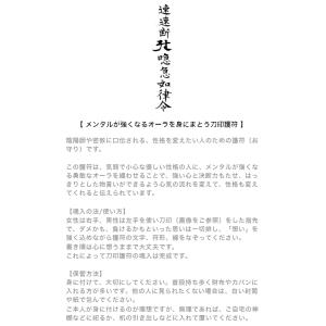 【気弱な性格を変えたい人に… メンタルが強くな...の詳細画像3