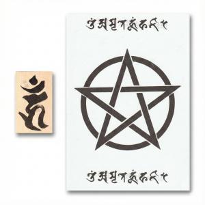 【あなたに害をなす者を退け、悪意と妨害を封じる...の詳細画像2