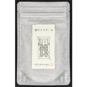 【清めの塩 清め塩 盛り塩 浄化】 陰陽師に伝わるパワーストーンを調合した塩 【刀印結界の塩：結界領...