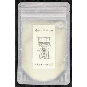 【清めの塩 清め塩 盛り塩 浄化】 陰陽師に伝わるパワーストーンを調合した塩 【刀印結界の塩：結界領...