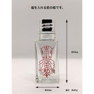 【浄化 清めの塩】 陰陽師に伝わるパワーストー...の詳細画像3