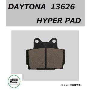 ヤマハ FZS600 FAZER / フェザー ( 1998年〜2003年モデル ) リア ブレーキパッド / デイトナ ハイパーパッド / DAYTONA 13626 / 送料無料｜kurrku1