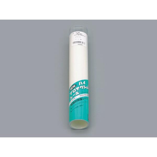 送料無料 デイトナ ハイプロテクションシール / Lサイズ 275mm×400mm / クリアー /...