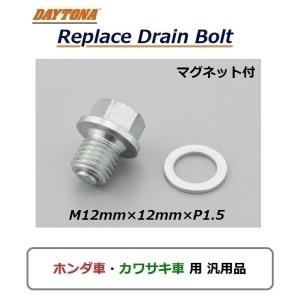 パーツ DAYTONA Amazon | デイトナ(Daytona) バイク用 CDI ライブDIO-ZX(94-96