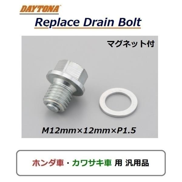 ホンダ XLR250R BAJA / バハ ( MD22 / 1988年〜1994年モデル ) オイ...