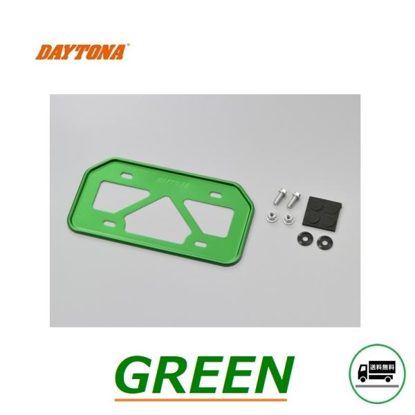 送料無料 デイトナ 軽量 ナンバープレート ホルダー / グリーン / 原付用山型 / Mサイズ /...