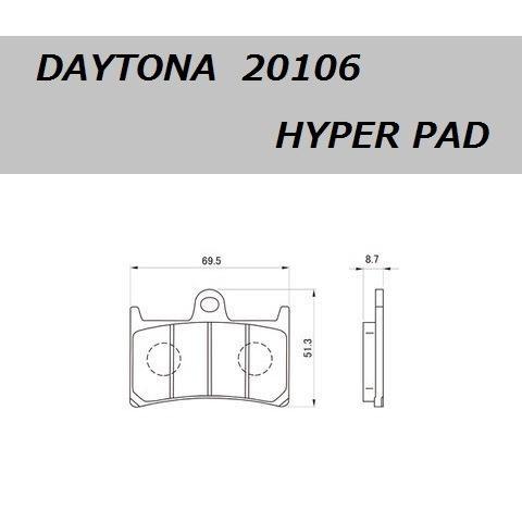 送料無料 ヤマハ FZ-1S ( RN21J ) フロント用 ハイパー ブレーキパッド / DAYT...