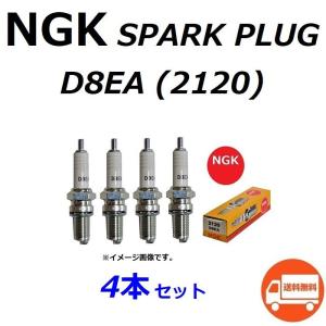 送料無料 1台分 4本セット スズキ XN85 TURBO ( 1983年〜以降のモデル ) 標準スパークプラグ / NGK D8EA 2120｜kurrku1