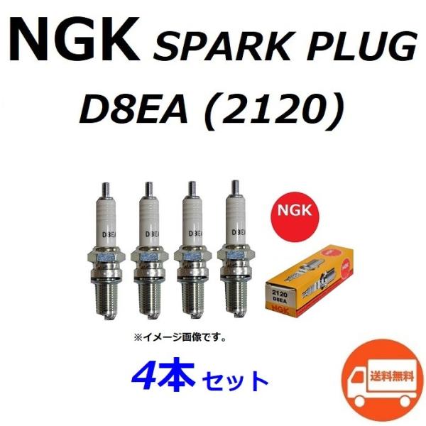 送料無料 1台分 4本セット カワサキ Z400FX ( 1979年〜以降のモデル ) 標準スパーク...