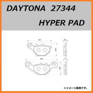 スズキ ADDRESS V100 / アドレス ブイ 100 ( CE11A-208045〜以降のモデル ) フロント ブレーキパッド / デイトナ ハイパーパッド 27344 / 送料無料｜kurrku1