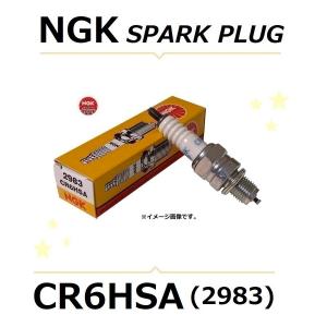スズキ choinori / チョイノリ ( CZ41A ) 標準取付 スパークプラグ / NGK CR6HSA / 2983