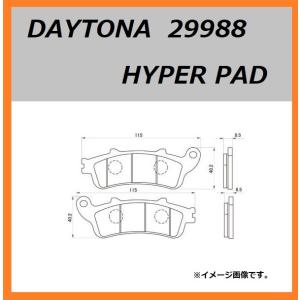 ホンダ GOLD WING 1800 / ゴールドウィング 1800 ( SC47 全車種 ) リア ブレーキパッド / デイトナ ハイパーパッド 29988 / 送料無料｜kurrku1