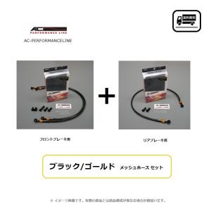 YAMAHA（ヤマハ） 送料無料 XJR400R / RH02J / フロントブレーキ＆リア