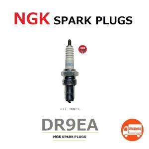 カワサキ 250TR  純正互換 標準 スパークプラグ / NGK DR9EA 3437