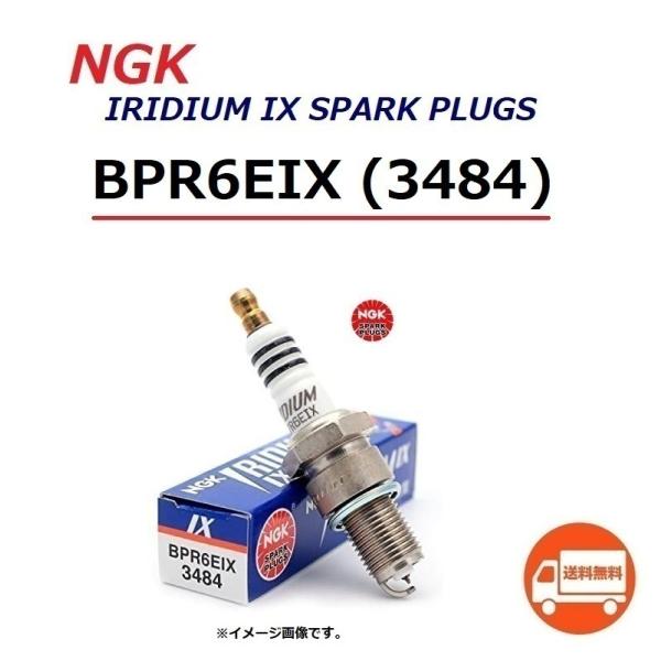 送料無料 ヤマハ SR400 ( RH01J ) NGK イリジウム スパークプラグ / BPR6E...