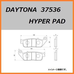 ホンダ VT250 スパーダ / VT250 SPADA ( MC20 ) フロント ブレーキパッド / デイトナ ハイパーパッド 37536 / 送料無料｜kurrku1