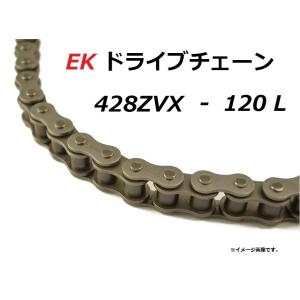 送料無料 ヤマハ TW225 ( DG09J ) 純正長 カット済 ドライブチェーン / スチールカラー / EK 428ZVX 120L SKJ (クリップジョイント) / QXシール｜kurrku1