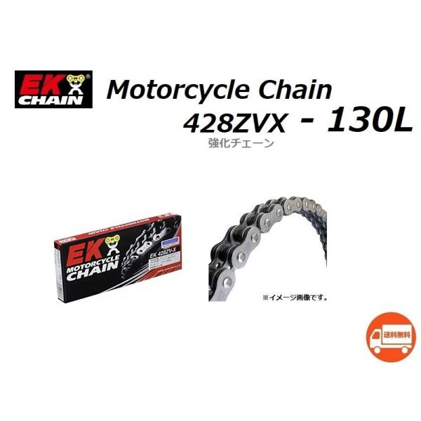 送料無料 ホンダ XLR250R BAJA / バハ ( MD22 ) 純正長 130リンク カット...