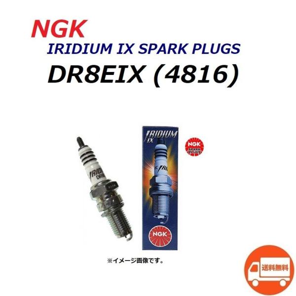 送料無料 スズキ SX125R ( 1985年4月〜以降のモデル ) NGK イリジウム スパークプ...